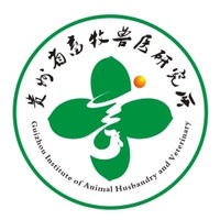 贵州省畜牧兽医研究所